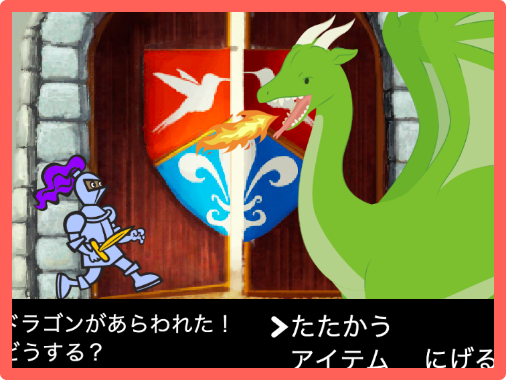 敵を倒してレベルアップ!最強勇者を育てる本格RPGゲーム